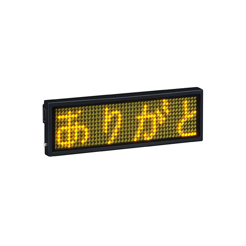 LED Name Badge - G1144-Yellow