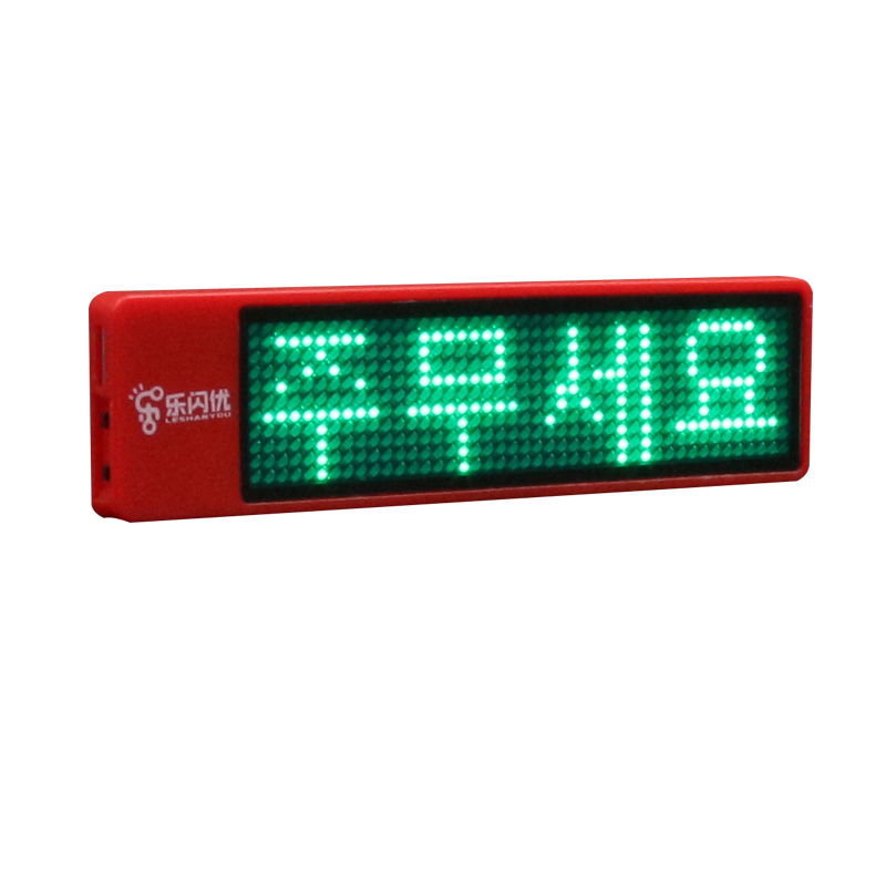 LED Name Badge can be printed logo - LG1144 - Green