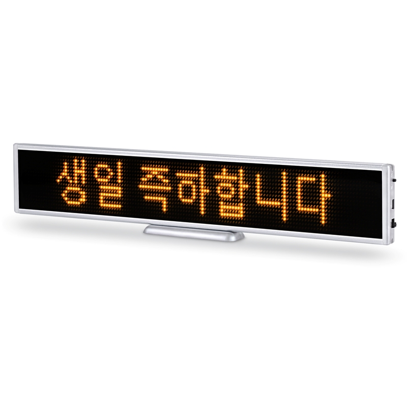 Led  desktop display-B16128-yellow led